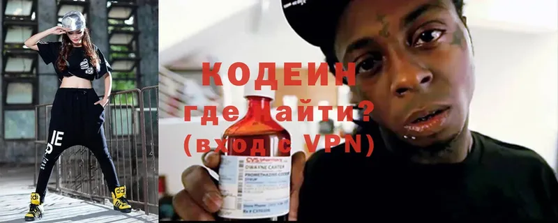 darknet состав  Белый  Кодеиновый сироп Lean Purple Drank 