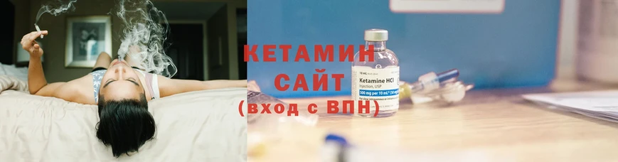 Кетамин ketamine  Белый 